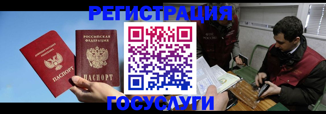 найти адрес прописки в Симферополе