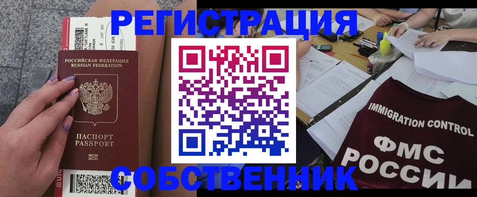 найти адрес прописки в Симферополе