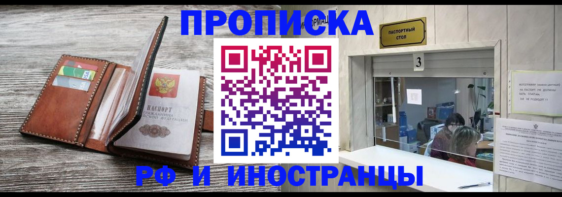 регистрация для школы в Симферополе